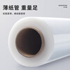 Zhouyou stretch film packaging film 50cm wide film weight 2.5kg*4 rolls full box high viscosity packaging film pe stretch film transparent film box
