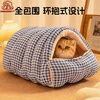 DSRAWMYT cat nest, winter warm semi-enclosed removable and washable universal cat nest, dog kennel, cat house, kitten nest mat