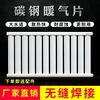 Mo Peng cast iron radiator household carbon steel steel two-column water heating radiator collective heating wall-mounted water heating furnace single living 10 notes 1cm*1 column