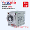 Yue Changsheng FOTEK Taiwan Yangming original imported time relay star triangle H3-TRD-30S/220V fake one penalty ten H3-TRD-30S/DC24V