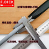 F.DICK German original imported stainless steel professional slaughtering commercial household medium grain sharpener stick knife sharpener medium grain round stick length 30CM