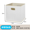 Bun Peng square storage box folding fabric cotton and linen storage box household storage basket foldable and washable cotton and linen light gray extended version 33*38*33