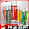 Silver crystal long-term dry rust inhibitor anti-rust oil cleaning rust removal rust anti-rust lubricant thimble oil white long-term dry rust anti-rust one box_24 bottles