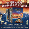 Oracle School Series (8 volumes) Laureate Children's Book Award Large Chinese Language Learning Oracle Silk Road Romance of the Three Kingdoms Tang Poetry and Song Ci Central Axis Promotion