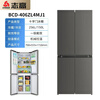 Chigo cross-door refrigerator large-capacity side-by-side four-door multi-door household ultra-thin embedded air-cooled frost-free refrigerator first-class energy efficiency direct cooling energy saving cross door 406L