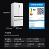 Meiling Frozen Fresh 511 King French multi-door ultra-thin zero-embedded dual-system dual-cycle frequency conversion air-cooled frost-free household refrigerator BCD-511WFPU9CDZX
