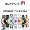 Huawei (HUAWEI) Huawei WATCH GT6 smart sports watch Bluetooth call phone watch heart rate blood oxygen monitoring multi-dimensional emotion detection long battery life waterproof Valentine's Day birthday gift Huawei GT6 46mm Glacier Gray