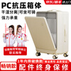 Paichu suitcase can be delivered next day, trolley case for college students, PC boarding case, password box, suitcase, leather suitcase, multi-functional front opening, milky white, thickened version, can be delivered the next day, 20-inch small boarding case