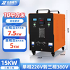 Zhengxi to single-phase to three-phase boost inverter voltage converter power isolation transformer three-phase three-wire 15VA