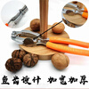 Qinkai Walnut Artifact Peeling Spades Tool Dried Fruit Clamp Walnut Sheller Nut Clamp Pliers Walnut Clamp Thickened Multi-layer Thickened Walnut Clamp Luo Plating Durable