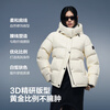 Bosideng (BOSIDENG) 25-year new puff 90 goose down down jacket women's shopping mall best-selling same style jacket B250243116 Trend recommendation Fantasy White 8625