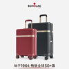 Echolac trolley case combination (24 inches + 20 inches) combination black + red