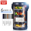 TAFUCO stainless steel insulated lunch box student work portable lunch box multi-layer lunch box winter insulated bucket T0091-dark blue 4 layers_2.3L + insulated bag tableware