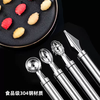 Yusenyi 304 stainless steel fruit ball cutter, watermelon artifact, ball scoop, platter, carved set, divider mold, carved fruit cutter (304 food grade)