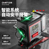 Chint infrared laser level 12-line rotating window digital display central control high-precision strong light thin line outdoor automatic leveling 12-line strong light rotation without disconnection - Big Mac dual power