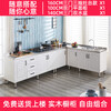 Aoyanlai kitchen integrated cabinet stove cabinet integrated household stainless steel economical dish cabinet simple storage integrated 160cm four-door flat model