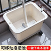 Mobile mop pool plastic household rectangular mop thickened balcony outdoor mop Chinese cloth bucket basin factory sliding wheel + lift drain 45 cm long