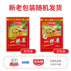One scallion 13g*20 bags Yuan Gan Master 8090 nostalgic children's snack snacks scallion flavor puffed independent small packaging