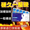 GIHWO imported male erection aid + delayed long-lasting peak blue non-ejaculation long-hard beforehand di+dabo men's intercourse extra hard 2 boxes sensitive premature ejaculation aphrodisiac long-hard double model