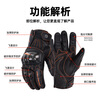 Star Knight Motorcycle Riding Gloves Winter Thickened Carbon Fiber Motorcycle Riding Equipment Warm Gloves Black Orange XL Code