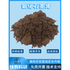 Scientific research grade graphene oxide high ultra-high cold freeze-dried brown graphene oxide powder invoice 0.5 g scientific research grade ultra-pure large powder brown yellow