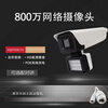 Shangyun HiEasy Dr. Rui's solution 8 million pixel POE gun dual-light night vision recording indoor and outdoor camera onvif smart high-definition network surveillance hard disk video recorder 12V dual-light night vision (excluding bracket and power supply) 3 million pixels 4mm focal length