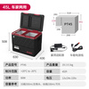 Indel car refrigerator 45L dual temperature dual control double door car home dual use 12V24V220V truck truck refrigerator