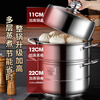Supor's same style 316 extra thick stainless steel timer steamer for household food grade three-layer soup custom printed logo and engraving group purchase upgrade exclusive 316 stainless steel 22cm flagship extra thick compound bottom 28CM three layers with gifts