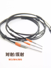 BOTUGK high-quality imported line fiber optic sensor fiber amplifier M3M4M6 diffuse reflection sensing probe M3-imported line 2 meters line GRS/GT-320 reflection reflection