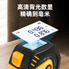 Dark Eagle laser tape measure infrared laser range finder high-precision measuring instrument handheld electronic ruler home measuring room 80M