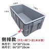 Mobile mop pool rectangular bucket plastic extra large wash mop pool sink drainage factory commercial mop pool with drain pipe 90*40*4cm bottom row (including base 603021cm side row (free one meter water pipe) gray