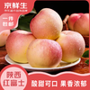 Jingxiansheng Shaanxi Red Fuji Apple, net weight 8 pounds, single fruit 75mm+, fresh fruit, straight from the source