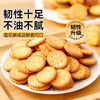 Zhanyi marshmallow original basic ingredient set 1.1kg (500g marshmallows + 500g biscuits + 100g milk powder)