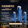 Ruilijing B type formaldehyde removal spray deep deodorizing spray O type aldehyde sub-tower comprehensively decomposes formaldehyde ROLOZI buy 6 shots of 9 total 9 bottles of type B