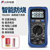 People's Digital Multimeter Backlit Digital Display High-Precision Multimeter Current/Voltage/Resistance/Diode/Continuity Test
