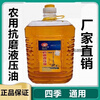 After the trip, diesel engine oil, gear oil, hydraulic oil, all-season agricultural three-wheel tractor oil (Boutique Sheng (Shengyou Boutique) gear oil 1.7 catties per barrel