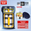 TAFUCO stainless steel insulated lunch box student work portable lunch box multi-layer lunch box winter insulated bucket T0091-dark blue 4 layers_2.3L + insulated bag tableware