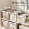 Wozun Wardrobe Clothes Storage Box Oxford Cloth Organizing Box Transparent Upgraded Narrow Long Slit Clothing Storage Box Beige Extra Large 55L Thick Steel Frame 55*35*30cm