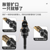 German copper pipe expander, electric pipe expander, air conditioner drill bit, pipe expansion, bell opening, refrigeration artifact tool, hot sale, pipe expansion metric 5-in-1 + storage box, free lubricating oil