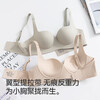 MiiOW small dome bra for women with small breasts, raised cup, push-up, lift and support, traceless, wire-free bra, machine washable