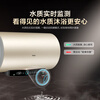 Haier (Haier) national subsidy 20% electric water heater 60 liters PD3 King Kong seamless bladder lifetime no need to replace magnesium rod first level energy efficiency energy saving water storage type large water volume household Jingdong self-operated