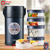 TAFUCO stainless steel insulated lunch box student work portable lunch box multi-layer lunch box winter insulated bucket T0091-dark blue 4 layers_2.3L + insulated bag tableware