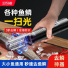 Three kitchen electric fish scale scrapers, fish scale scrapers, waterproof fully automatic wireless fish scale scrapers, household and commercial
