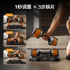 Philips quick-adjustable dumbbells for men's home exercise and fitness equipment strength training 5.7kg*2 pieces orange 11.9KG