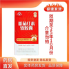 Fore Huashengyuan brand lycopene soft capsules 36 capsules, valid until October 25, don’t mind taking it Fore lycopene soft capsules 36 capsules, valid until October 25, don’t take it if you mind