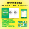 Genuine Xinhua Bookstore Let Them Go, written by Mel Robbins, get rid of internal friction, anxiety, interpersonal relationships, high sensitivity, group purchase, contact customer service