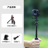Suitable for Shadow Stone Insta360 Ace/Acepro2 portable Vlog selfie telescopic pole accessories anti-shake tripod handheld selfie tripod - mini portable retractable