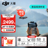 DJI Neo2 drone, handheld Vlog, omnidirectional obstacle avoidance flight camera, entry-level mini mobile phone voice-controlled aircraft, 4K high-definition travel aerial camera, DJI Neo 2 free flight package (selected by multiple people), two-year version can be exchanged as you like (179 yuan), package 1, package + strobe light + cleaning kit + flying guide