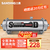 Sanding whole house water purifier, dual-use water purifier for home and business, central pre-filter, stainless steel direct drinking mineral water, kitchen tap water, household ultrafiltration machine SD-UF-04A