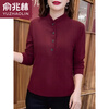 Yu Zhaolin autumn and winter German velvet bottoming shirt for women middle-aged mother long-sleeved T-shirt large size warm and cold-proof inner stand-up collar top burgundy 5XL (recommended 180-200 pounds)